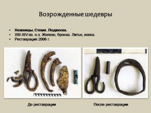 Ножницы. Стемя. Подвеска. XIII-XIV вв. н.э. Железо, бронза. Литье, ковка.