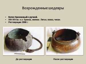 Котел бронзовый с ручкой. XIII-XIV вв. н.э. Бронза, железо. Литье, ковка, чекан.