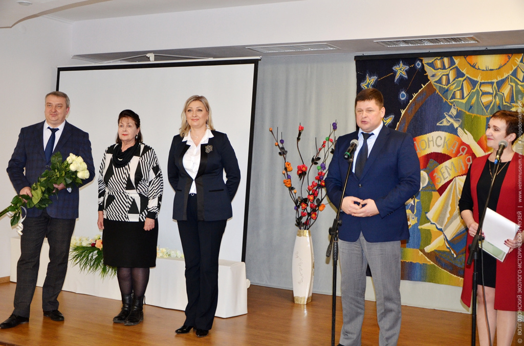 Поздравление руководителей государственных музеев Ростовской области