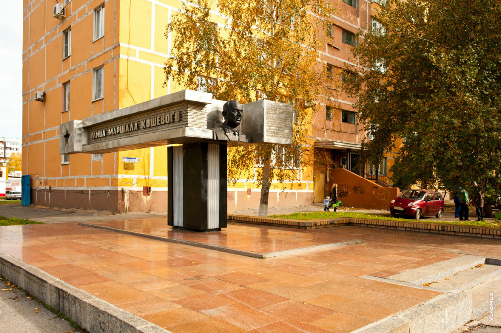 Памятник П.К.Кошевому г.Волгодонск.jpg