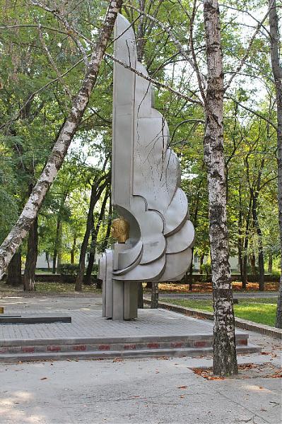 памятник лецко в парке Юность г.Волгодонск..jpg