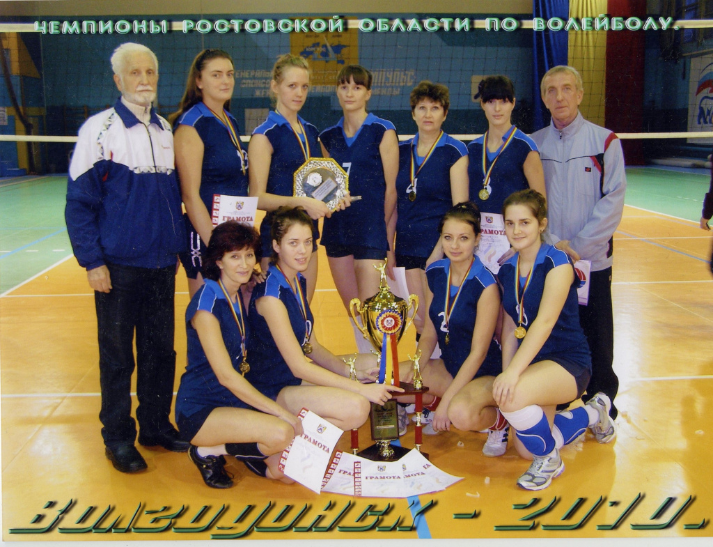 18.Кубок имени Салина. 2010 г..jpg