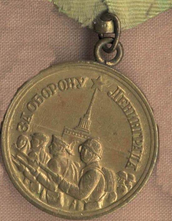4.Медаль Гвоздь К. П..jpg
