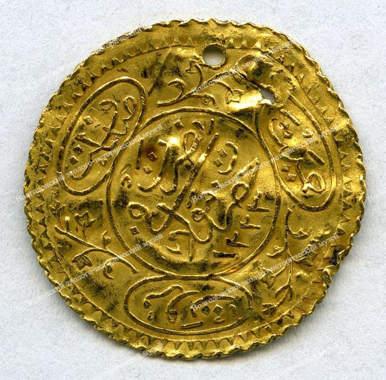 Проба золота монет. Золотая монета Алтын Османской империи. Золотые турецкие монеты Алтын.