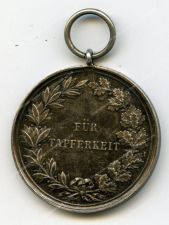 Медаль "За отвагу". Германия, г. Гессен. Учреждена в 1843 г. Выпуск 1892-1918 гг. Серебро. 